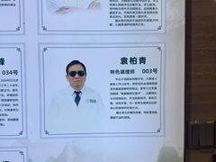 -颐而康按摩(八一桥总店)