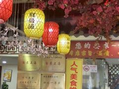 -金杨拉面王小吃面馆·牛三宝面·红烧牛肉粉