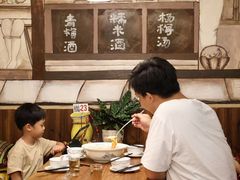 -喜味家·瑶族宴