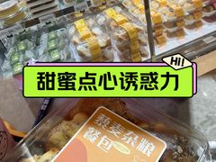 -MAKY米旗(熙地港店)