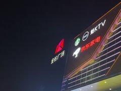 -金铂广场(龙归店)
