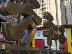 -六禄面家(芳和分店)