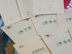 -晨光文具(天客隆大厦大商超市店)