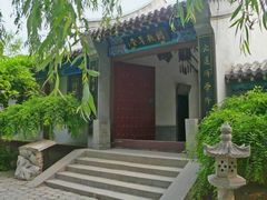 -纪晓岚文化园