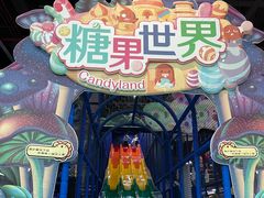 -蓝精灵乐园·世茂精灵之城主题乐园
