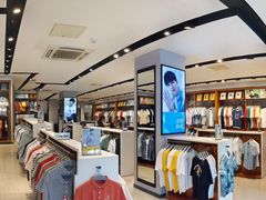 -海澜之家(文卫路店)