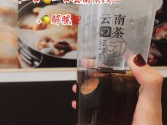 -蒙自源米线大王(江南西路店)