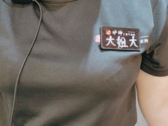 -二扁私房面馆(崂山路店)