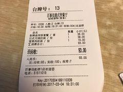 -百事佳烧鸭牛腩(上海虹桥站店)