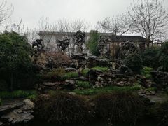 -五峰园