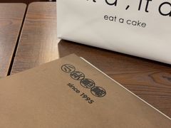 -小实惠嘉(威海路店)
