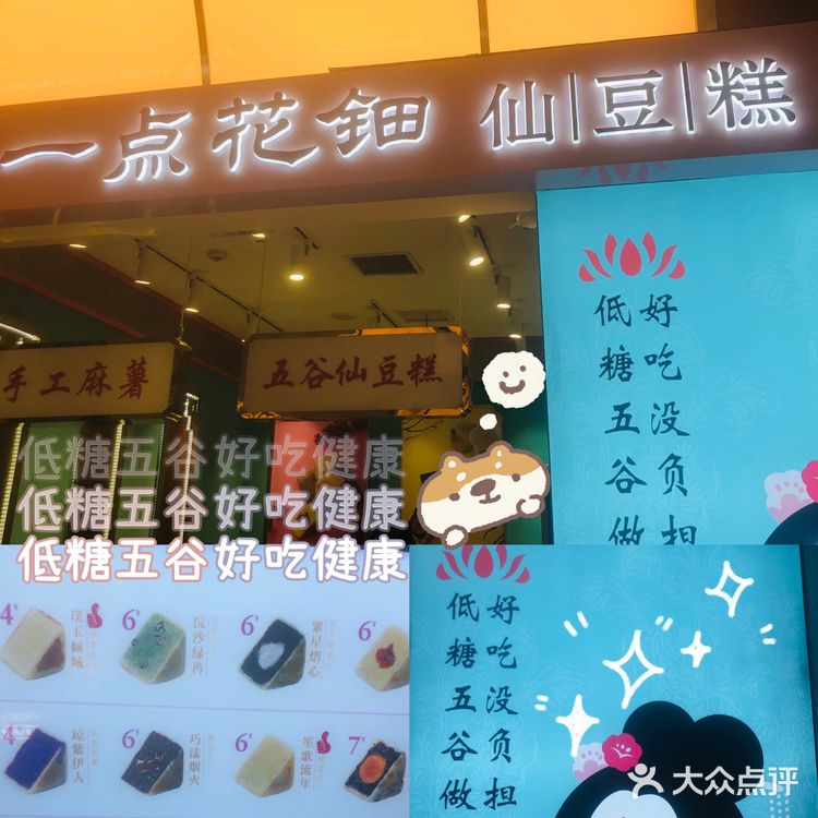 现场就能看到制作过程 皮薄馅儿多