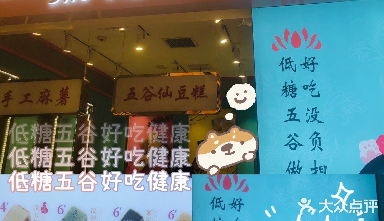 现场就能看到制作过程 皮薄馅儿多