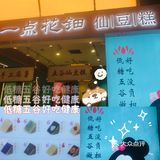 现场就能看到制作过程 皮薄馅儿多