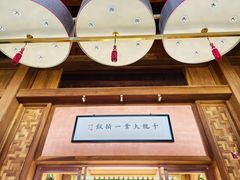 -那家山城(顺义店)