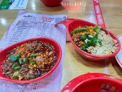 -冒椒火辣(太古里店)