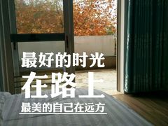 -诚明农家乐