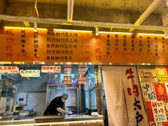-楠火锅(太古里总店)