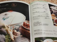 -钦善斋(武侯祠店)