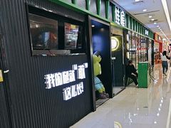 -蛙喔(万达广场旗舰店)