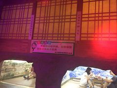 -青藤汗蒸时代会所