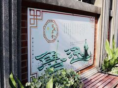 -上海鲁迅故居