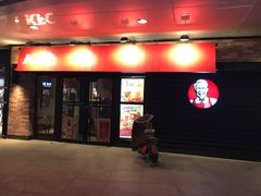 门面-肯德基(万象店)
