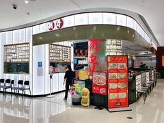 -潮界(虹桥新天地店)