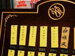 大堂-蓝精灵饺子店