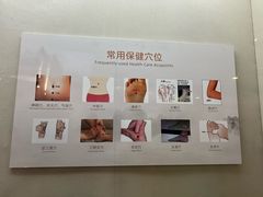 -广东中医药博物馆