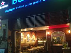 门面-BaBBo巴博意大利餐厅