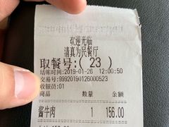 -上海为民商行清真饭店(南大路店)