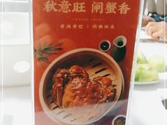 -旺顺阁鱼头泡饼(小红门店)
