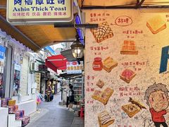 -阿信厚吐司(曾厝垵店)