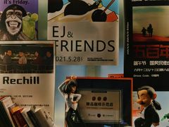 -Hei Cafe(工体店)