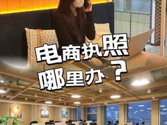 -高志大厦