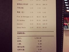 账单-Oyster Talks 四度蚝法餐厅