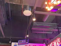 -楠火锅(仁恒梦中心店)