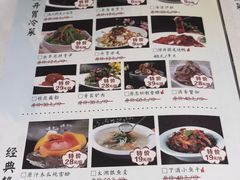 菜单-同庆楼(滨湖万达广场店)