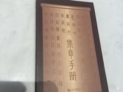 -北京世纪金源购物中心