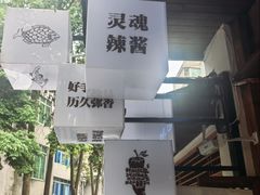 -老渔家鲜鱼轩(南浦横街店)
