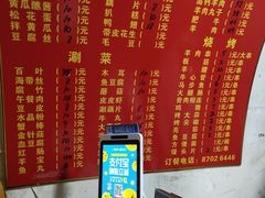 -洞庭洲·防空洞火锅·烧烤·铜锅涮肉(新百广场店)