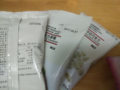 -MUJI无印良品(鑫嘉汇购物中心店)
