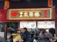 -文昌桥螺蛳粉(魏公村店)