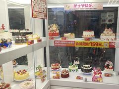 -味多美蛋糕(新和平里店)