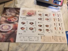 -鲜芋仙(中华广场店)