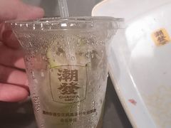-潮发潮汕牛肉店(东方宝泰店)