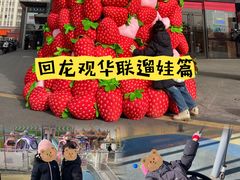 -北京华联购物中心(同成街店)