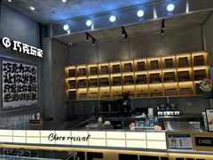 -巧克玩家·城市伴手礼(in88银泰店)