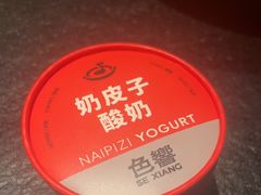 -色響火锅(恒隆广场店)
